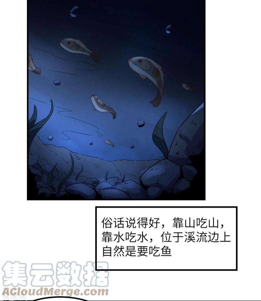 我和妹子们的荒岛余生154话