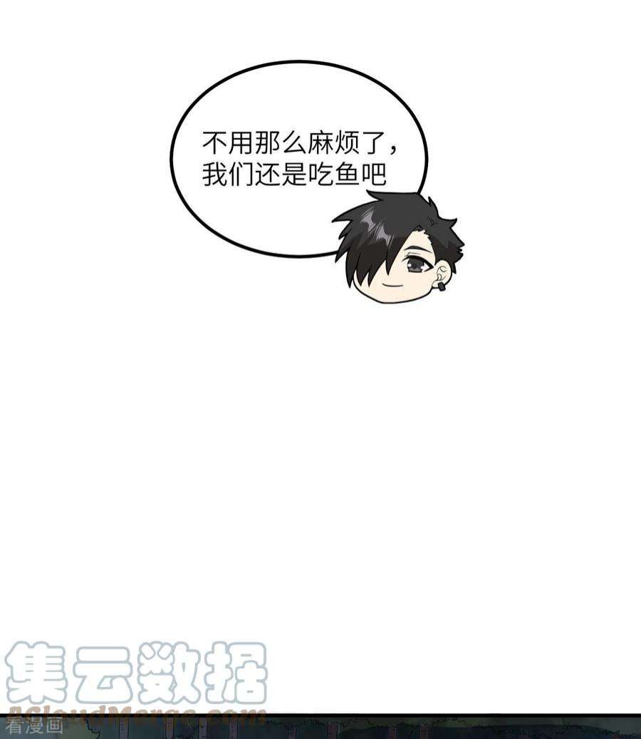 我和妹子们的荒岛余生154话