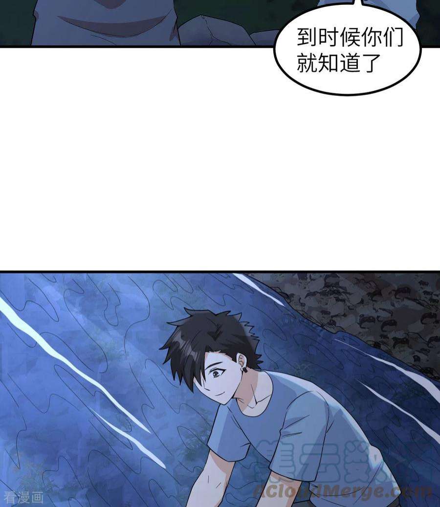 我和妹子们的荒岛余生154话