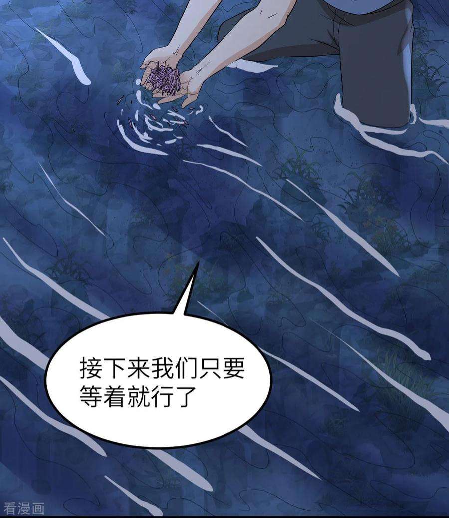 我和妹子们的荒岛余生154话