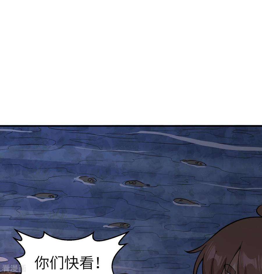 我和妹子们的荒岛余生154话