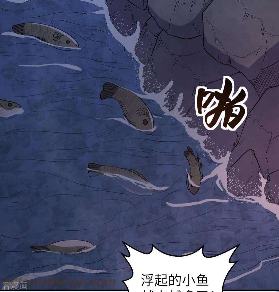 我和妹子们的荒岛余生154话