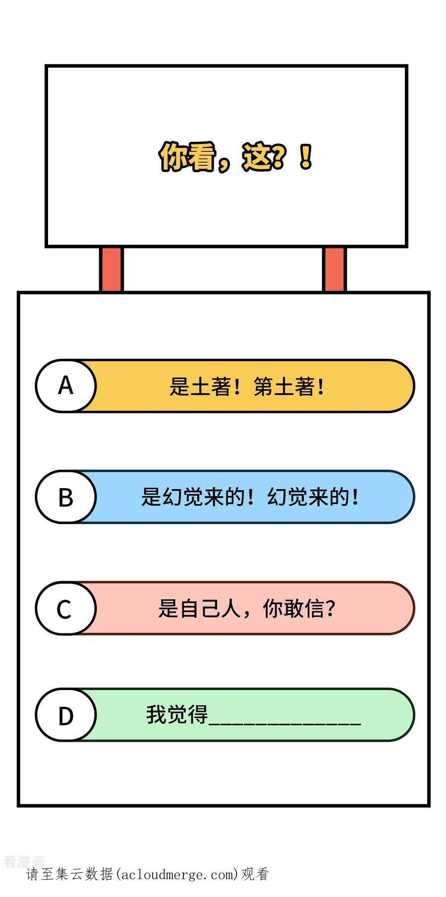 我和妹子们的荒岛余生154话
