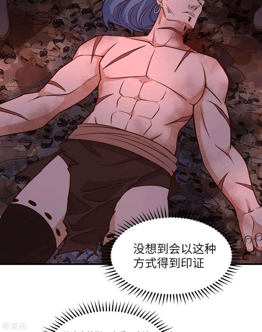 我和妹子们的荒岛余生155话