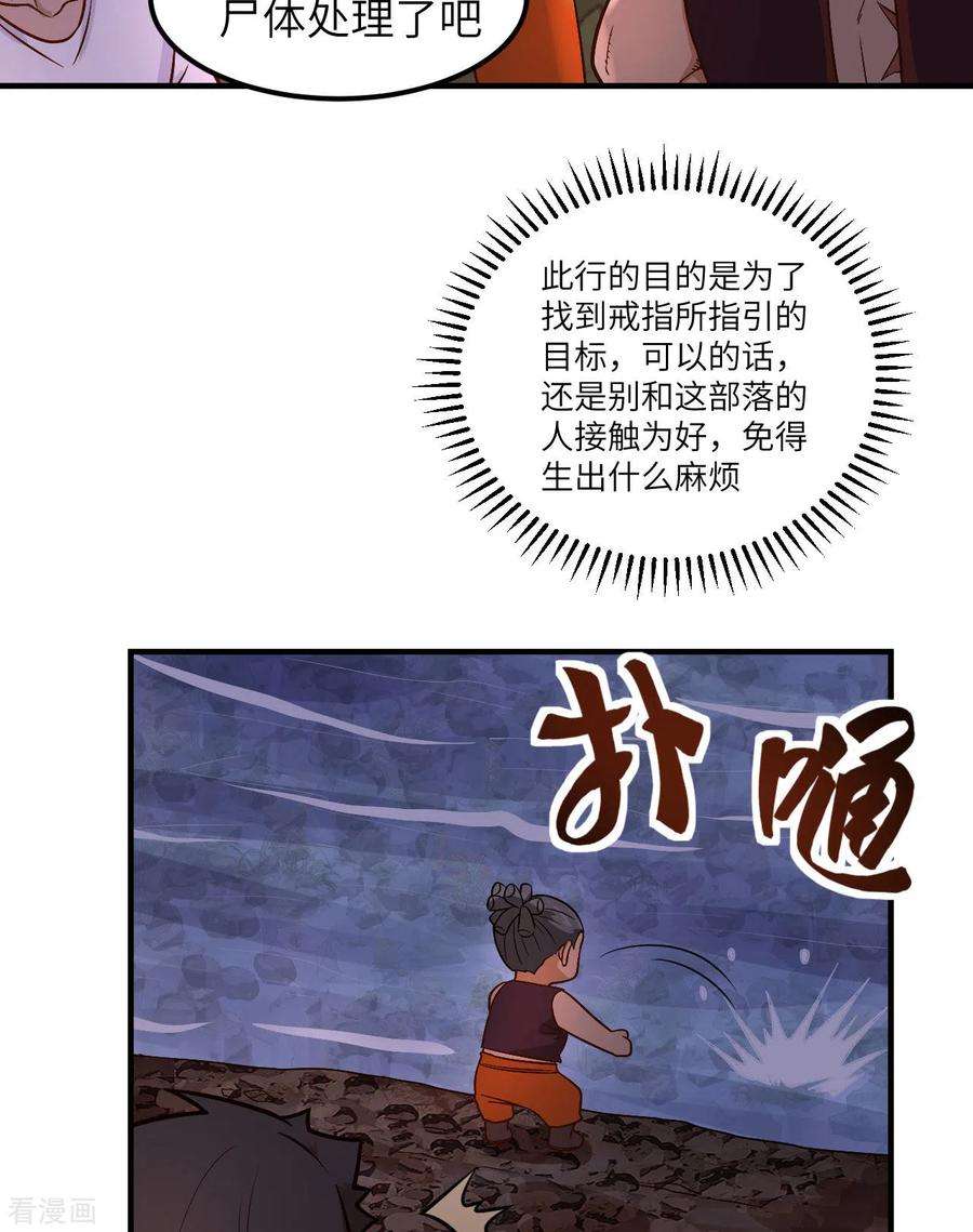 我和妹子们的荒岛余生155话