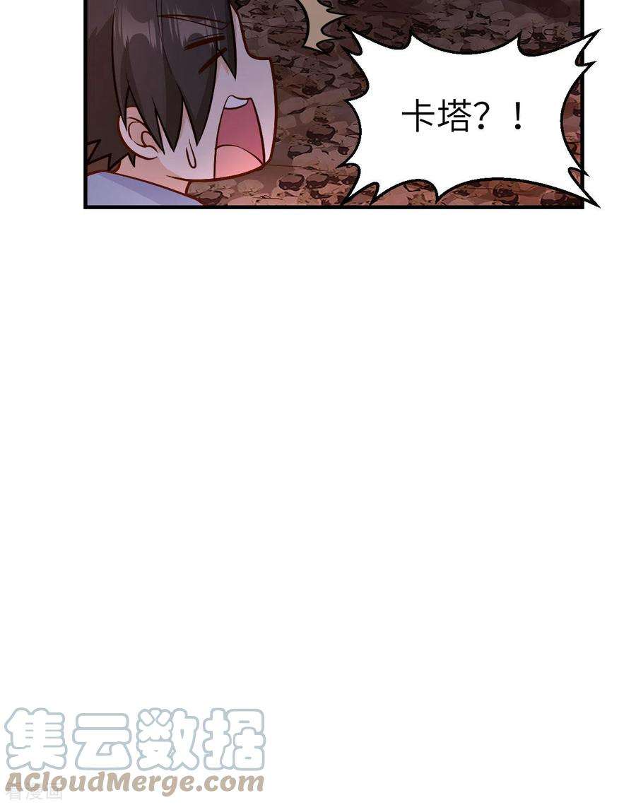 我和妹子们的荒岛余生155话