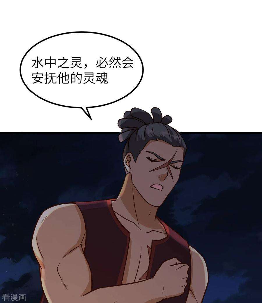 我和妹子们的荒岛余生155话
