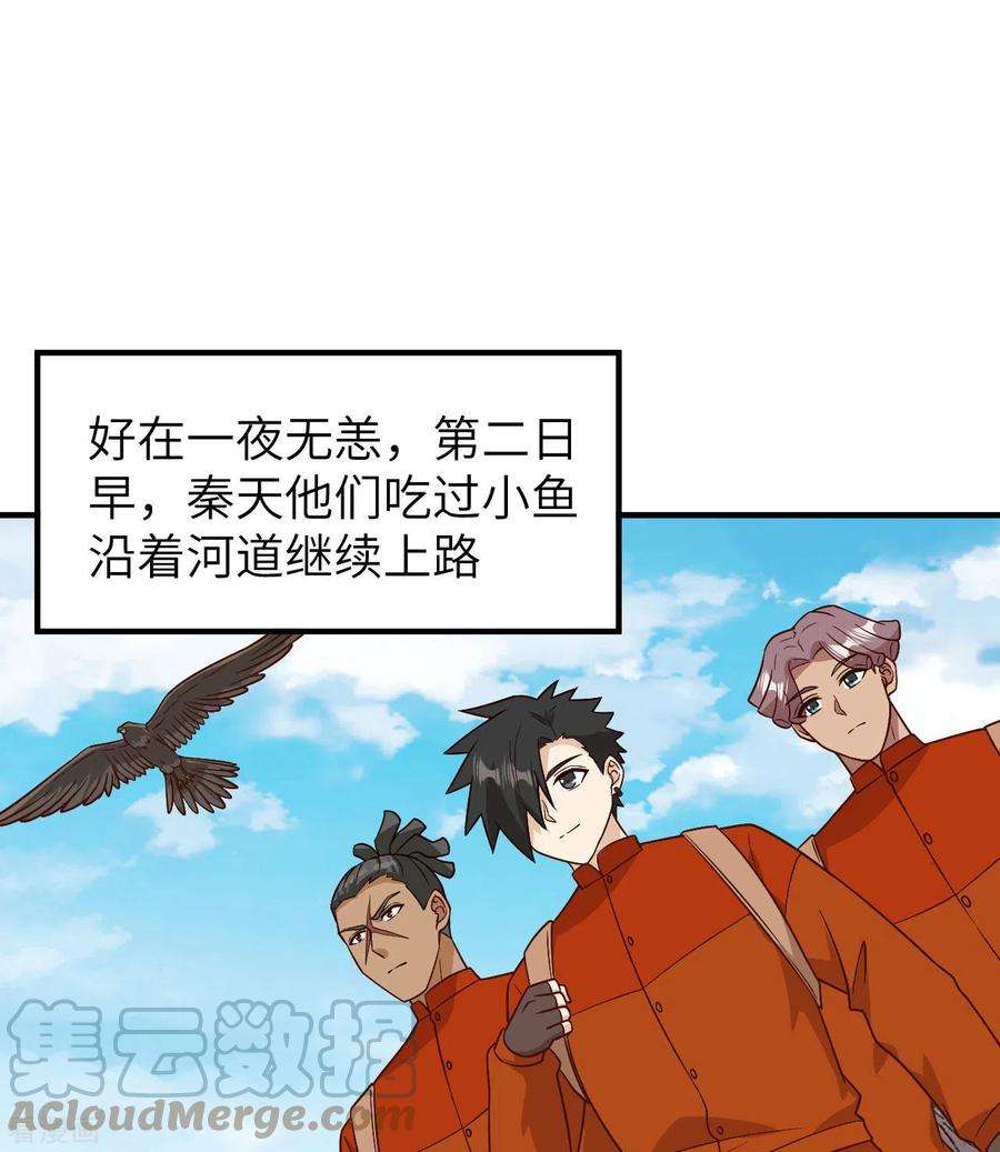 我和妹子们的荒岛余生155话