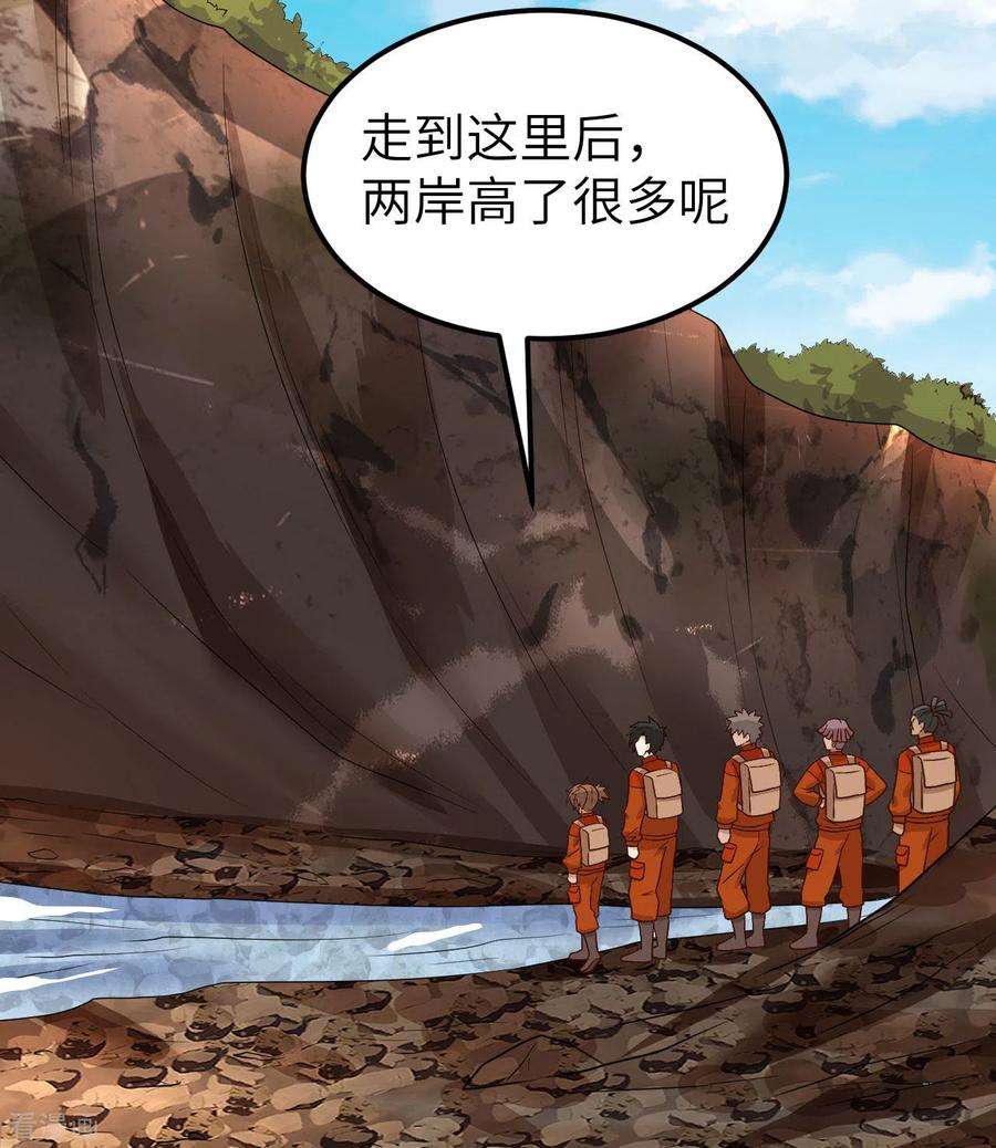 我和妹子们的荒岛余生155话
