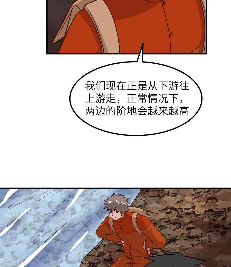 我和妹子们的荒岛余生155话