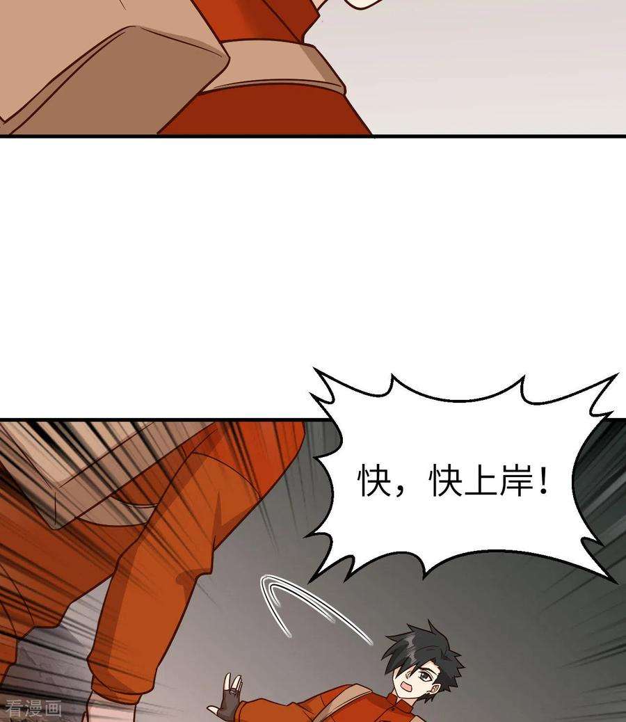 我和妹子们的荒岛余生155话