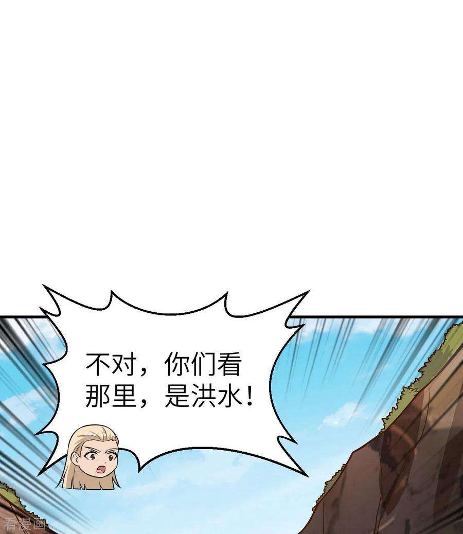 我和妹子们的荒岛余生155话