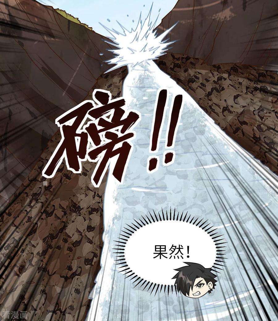 我和妹子们的荒岛余生155话