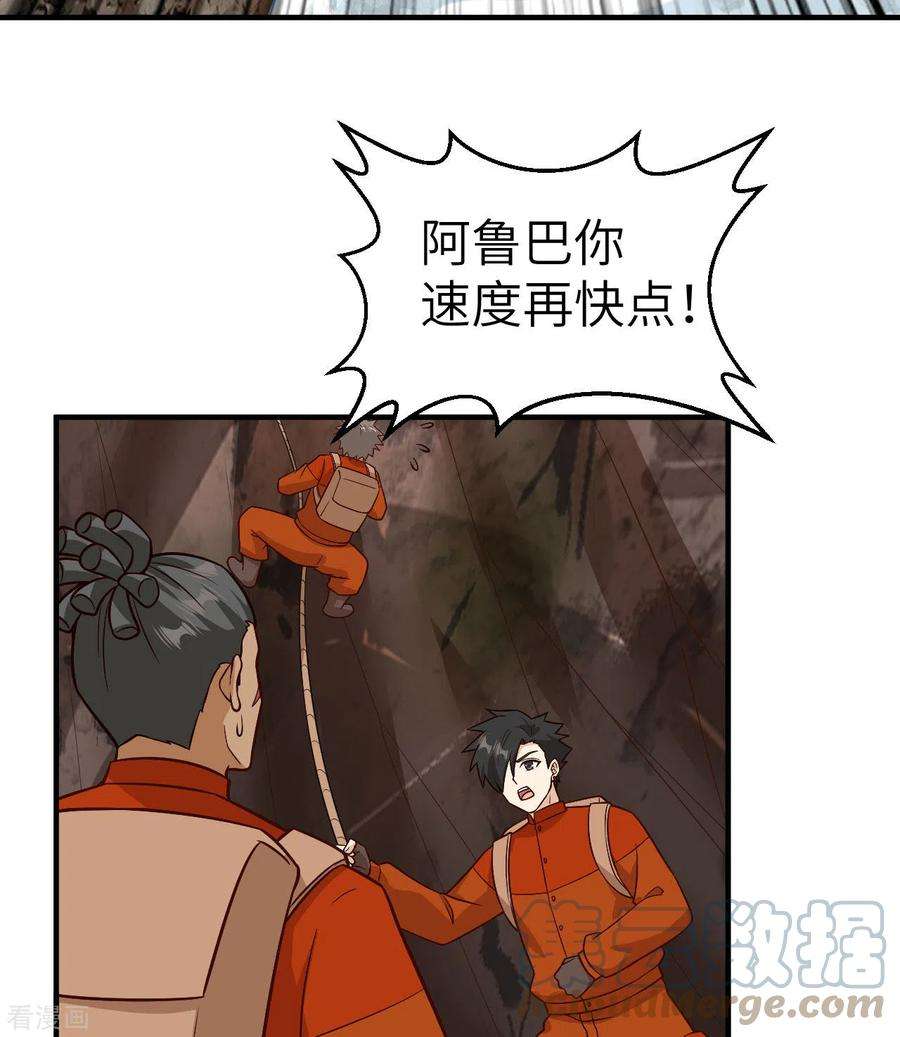 我和妹子们的荒岛余生155话