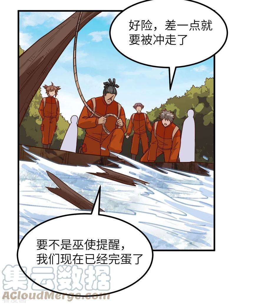 我和妹子们的荒岛余生155话