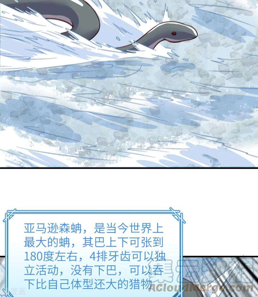我和妹子们的荒岛余生155话