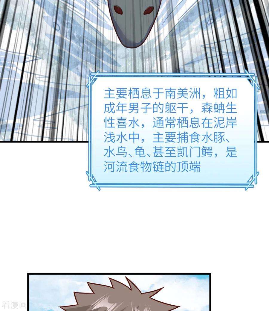 我和妹子们的荒岛余生155话