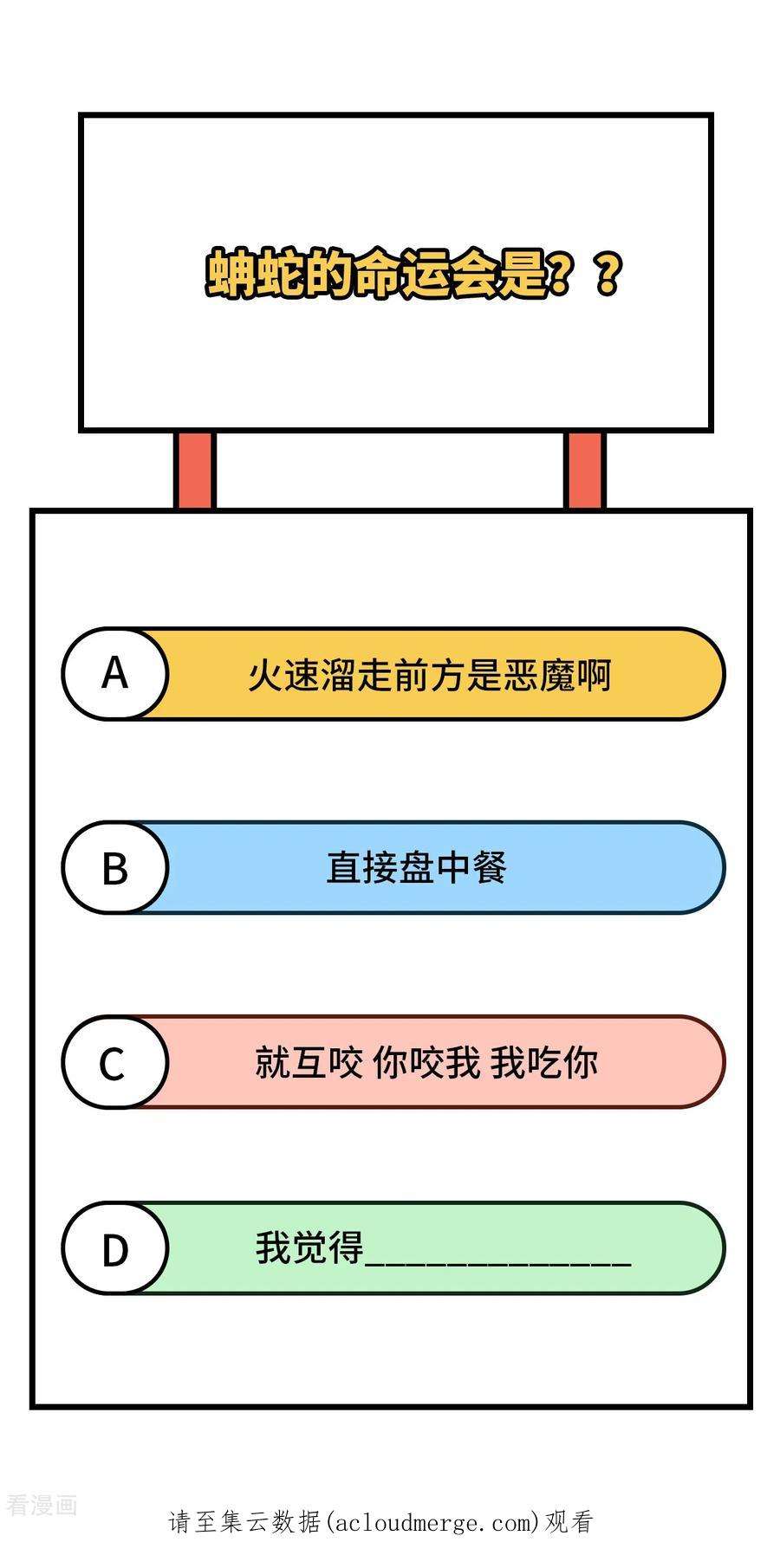 我和妹子们的荒岛余生155话