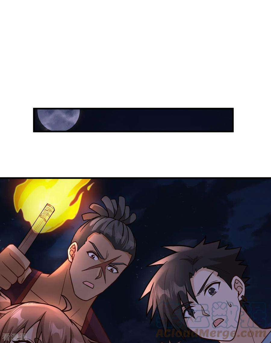 我和妹子们的荒岛余生155话
