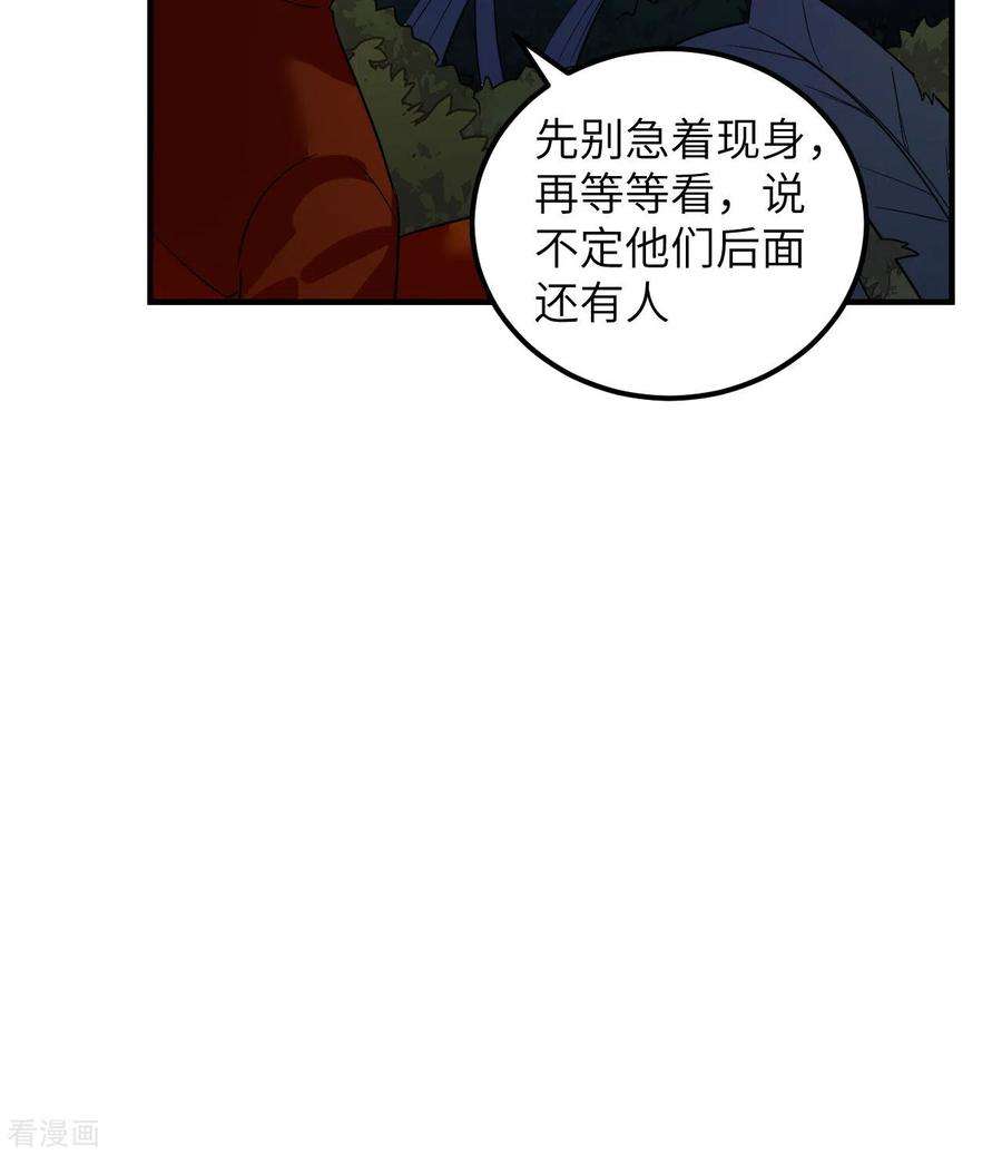我和妹子们的荒岛余生156话