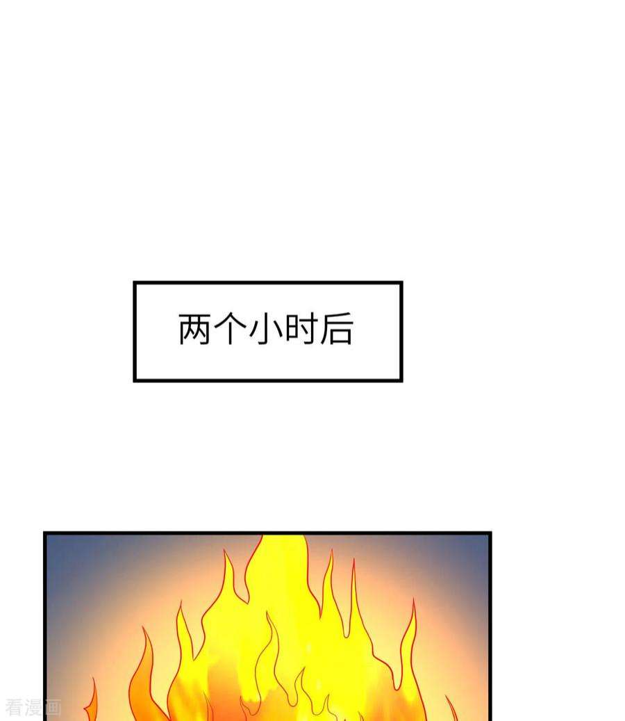 我和妹子们的荒岛余生156话