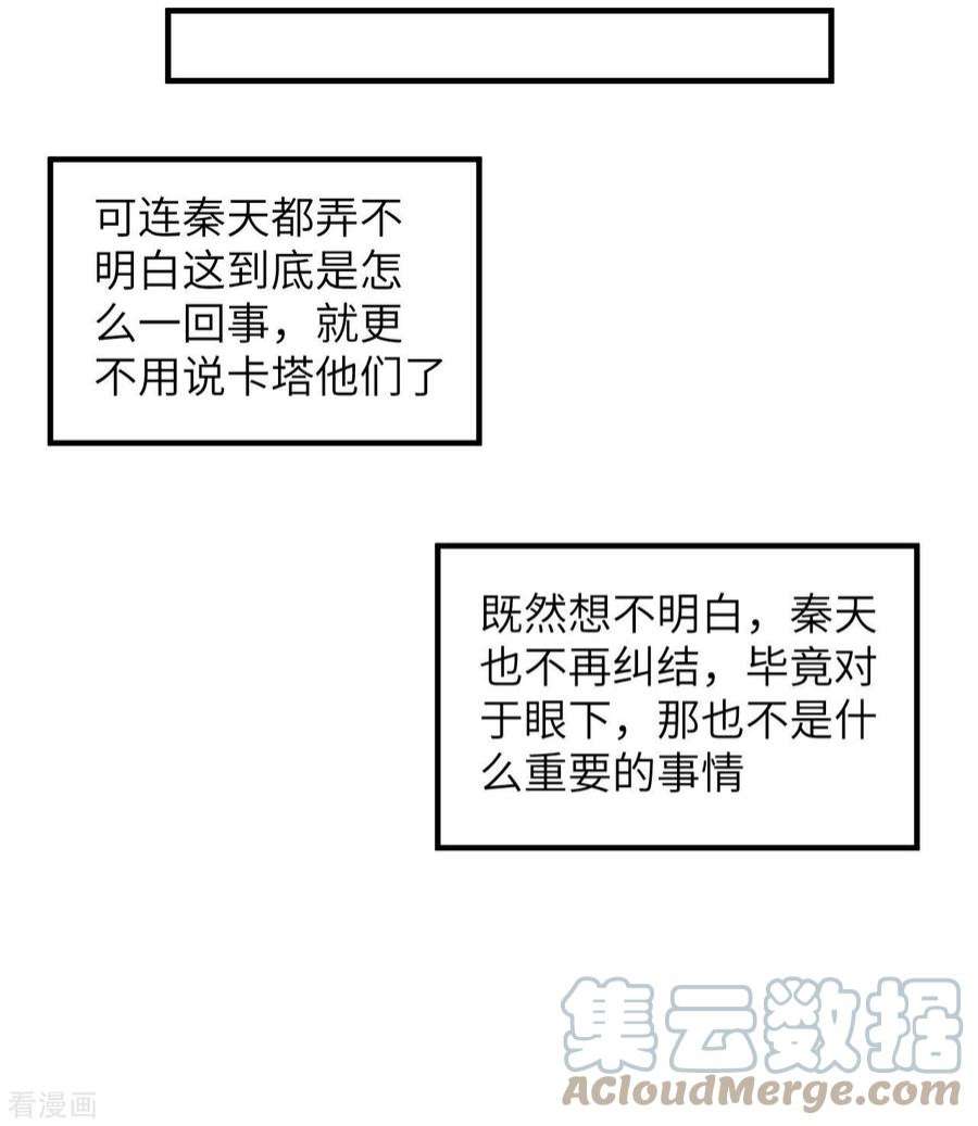 我和妹子们的荒岛余生156话
