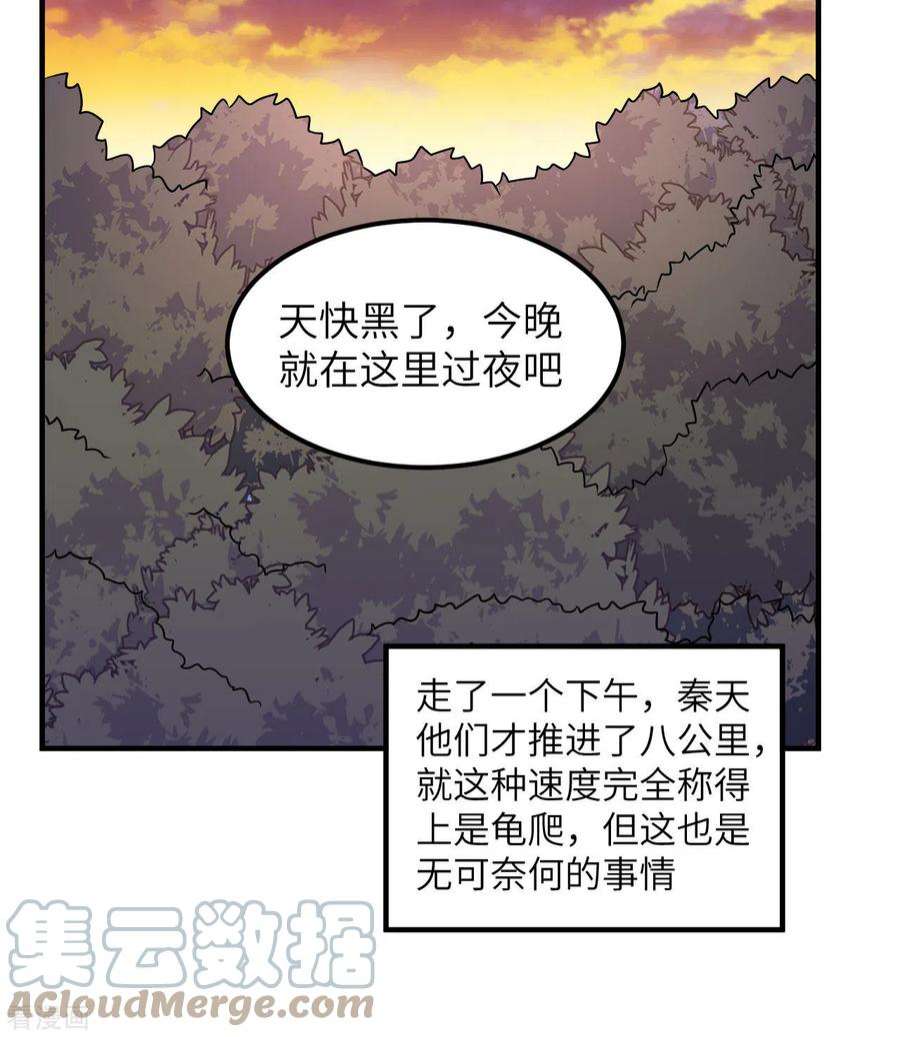 我和妹子们的荒岛余生156话