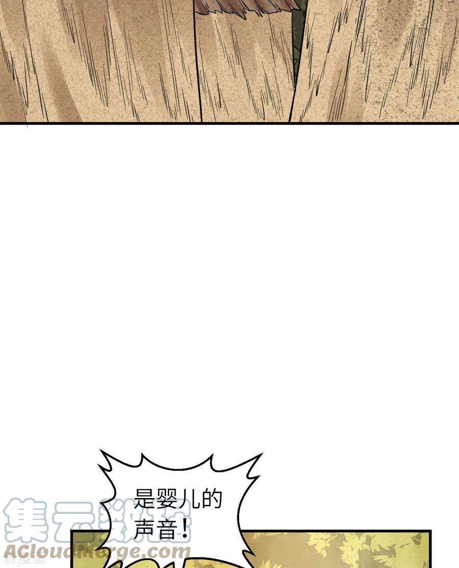 我和妹子们的荒岛余生157话