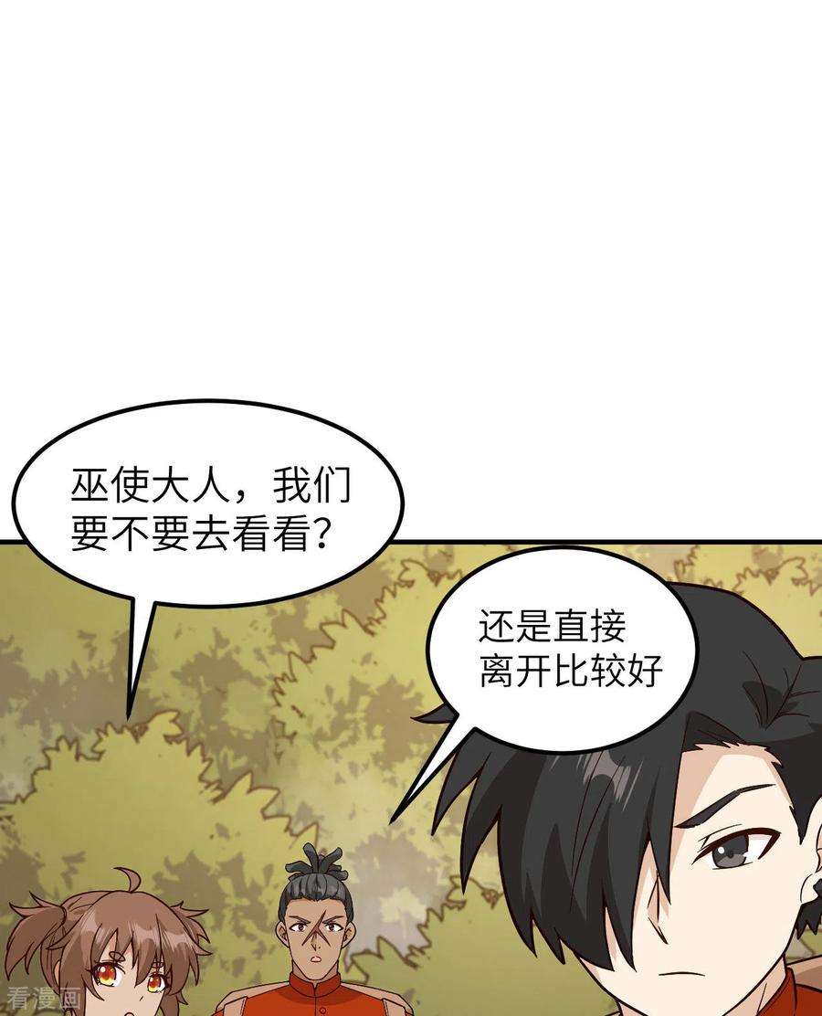 我和妹子们的荒岛余生157话