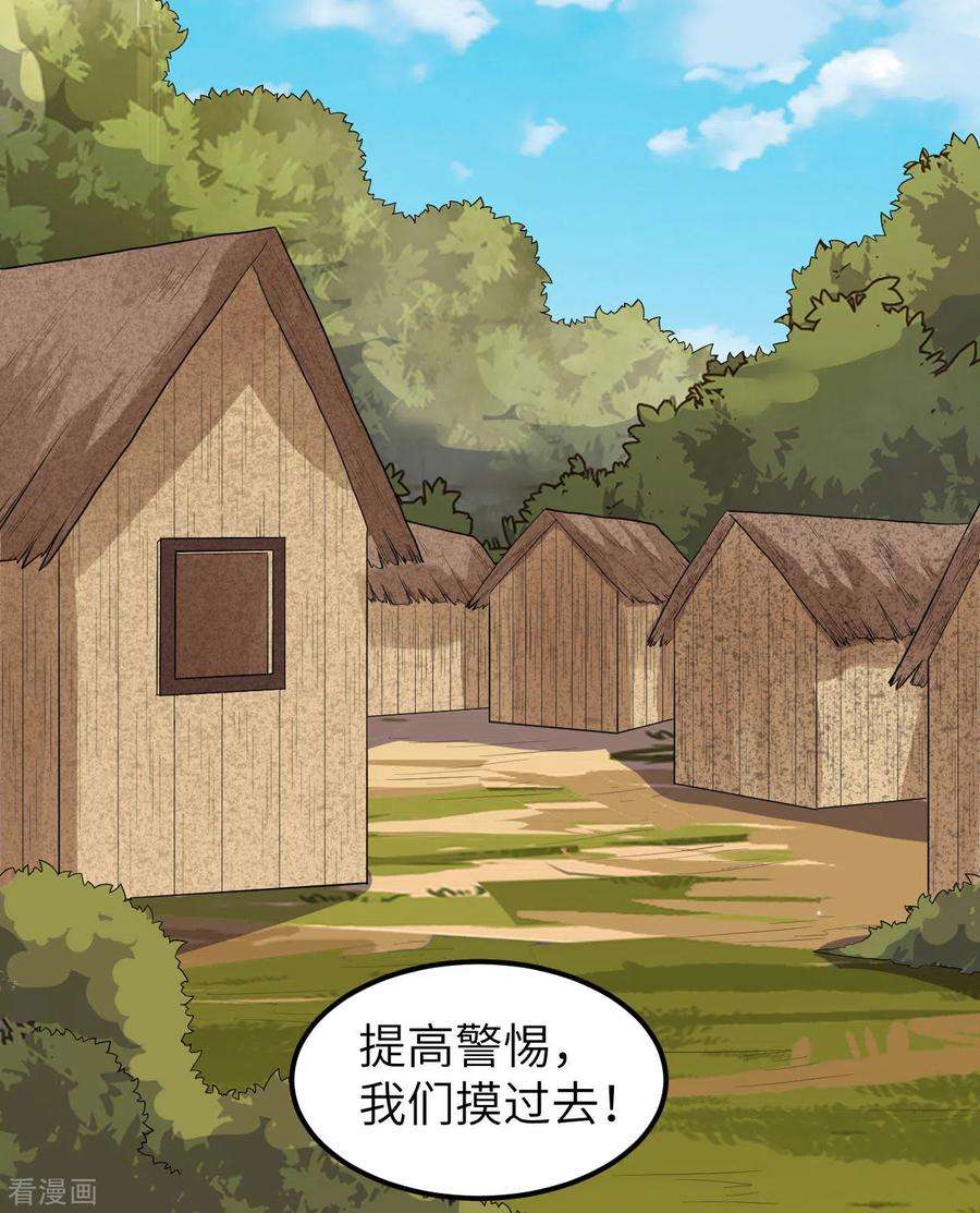 我和妹子们的荒岛余生157话