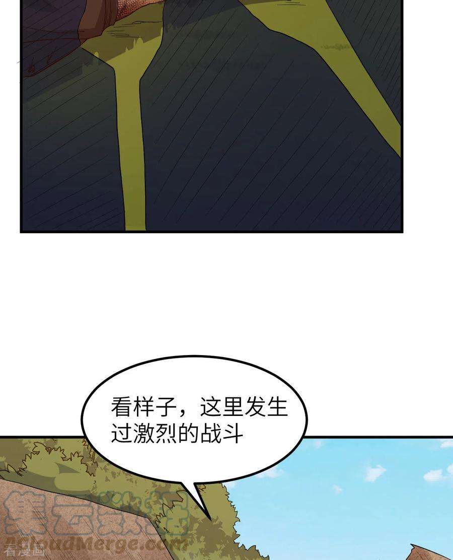 我和妹子们的荒岛余生157话