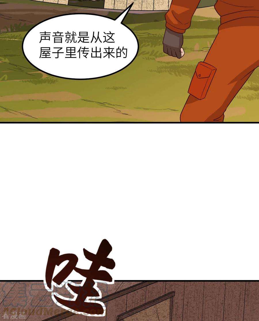 我和妹子们的荒岛余生157话