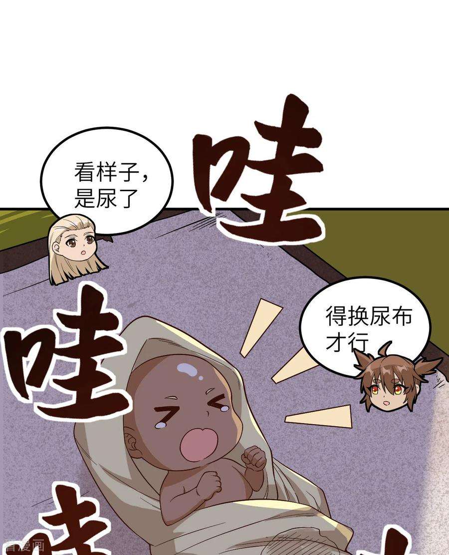 我和妹子们的荒岛余生157话