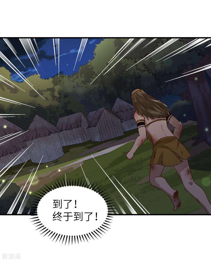 我和妹子们的荒岛余生157话