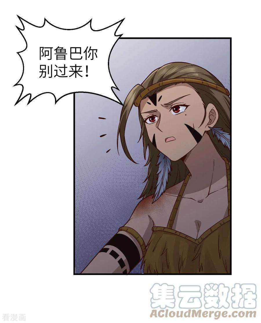 我和妹子们的荒岛余生157话