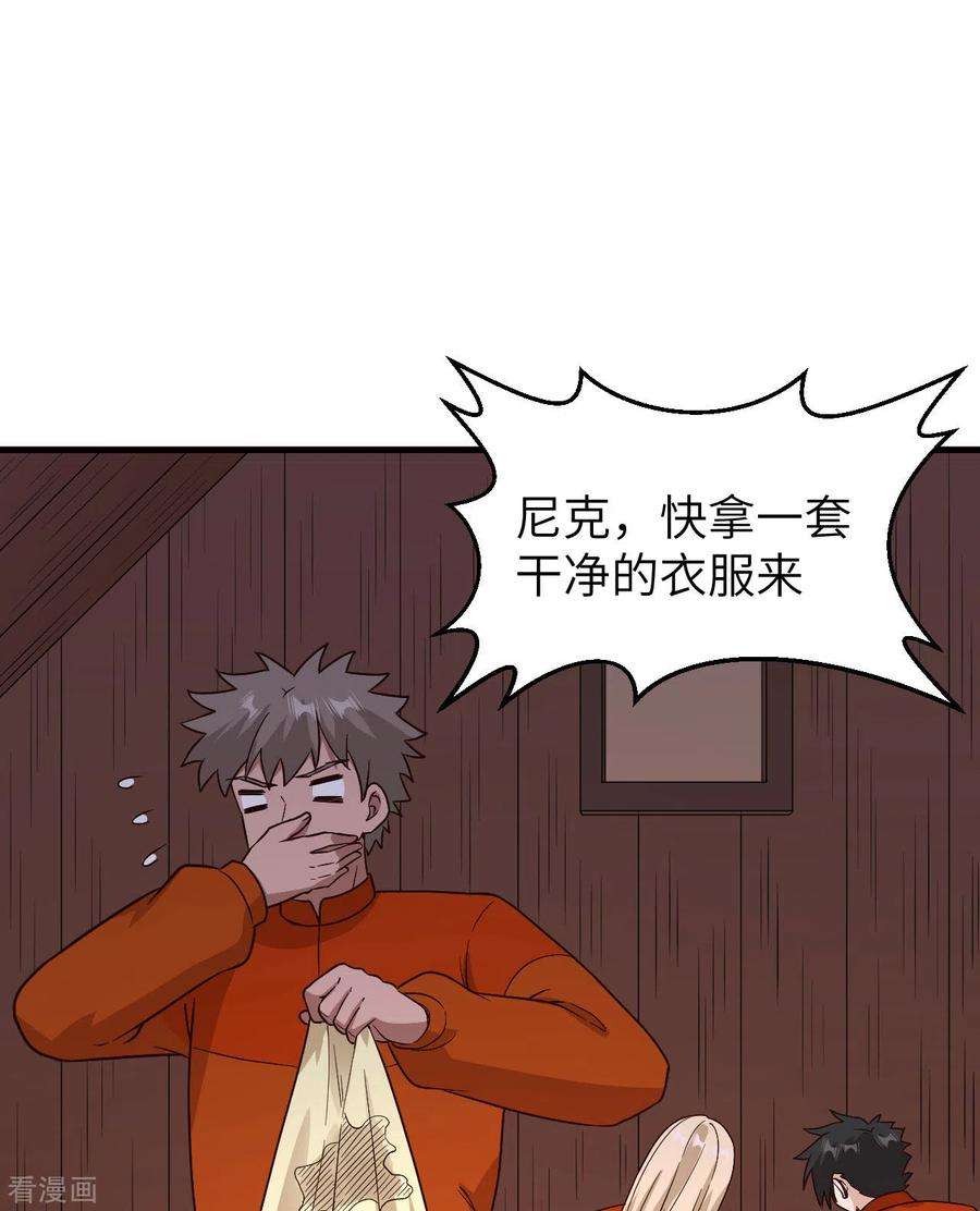 我和妹子们的荒岛余生157话