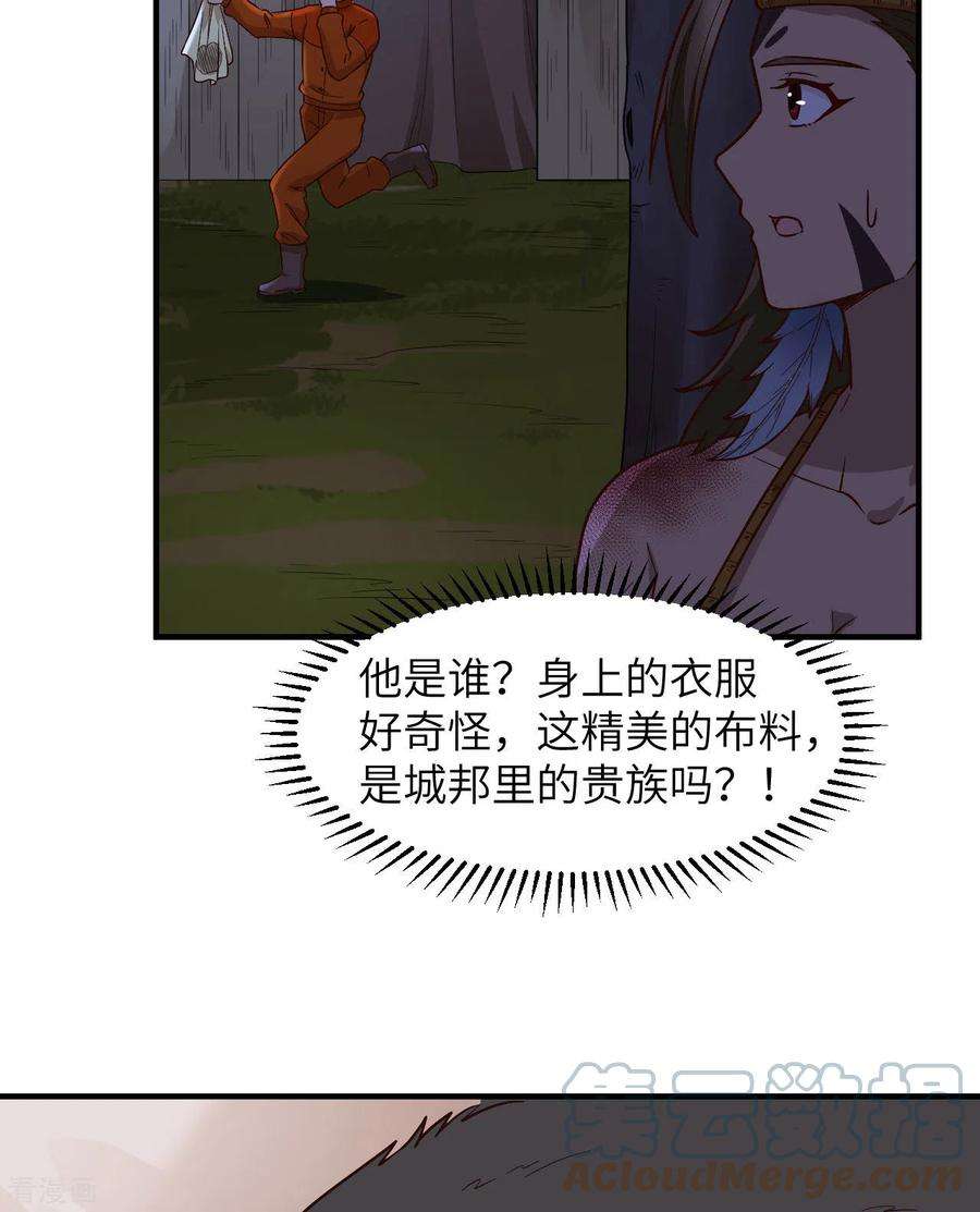 我和妹子们的荒岛余生157话