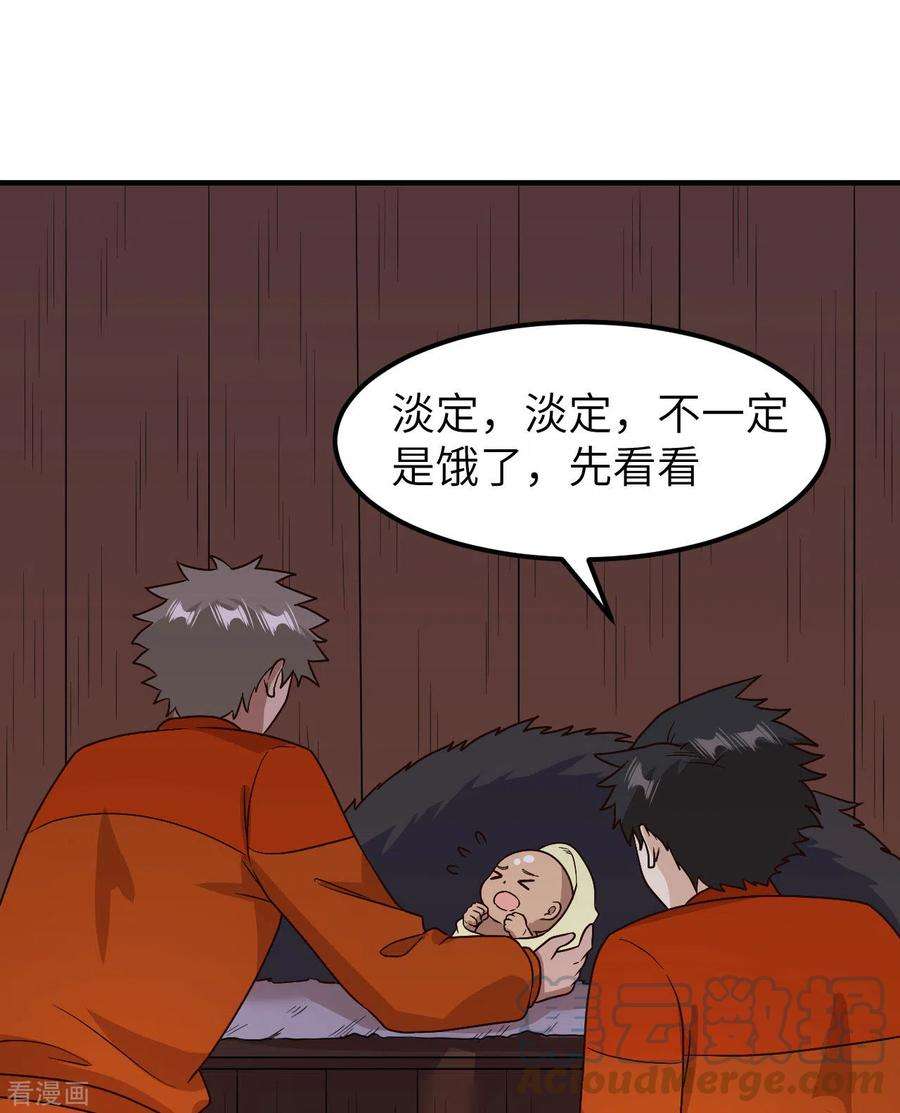 我和妹子们的荒岛余生157话