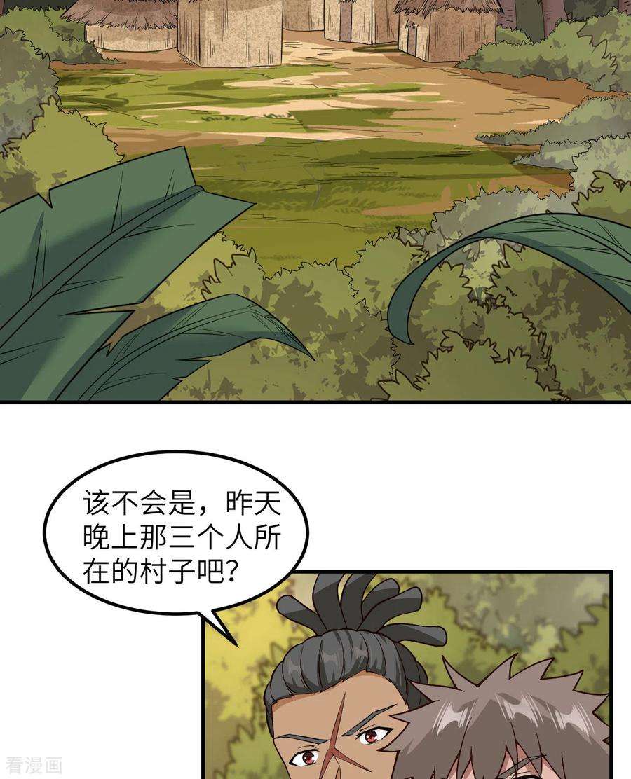 我和妹子们的荒岛余生157话