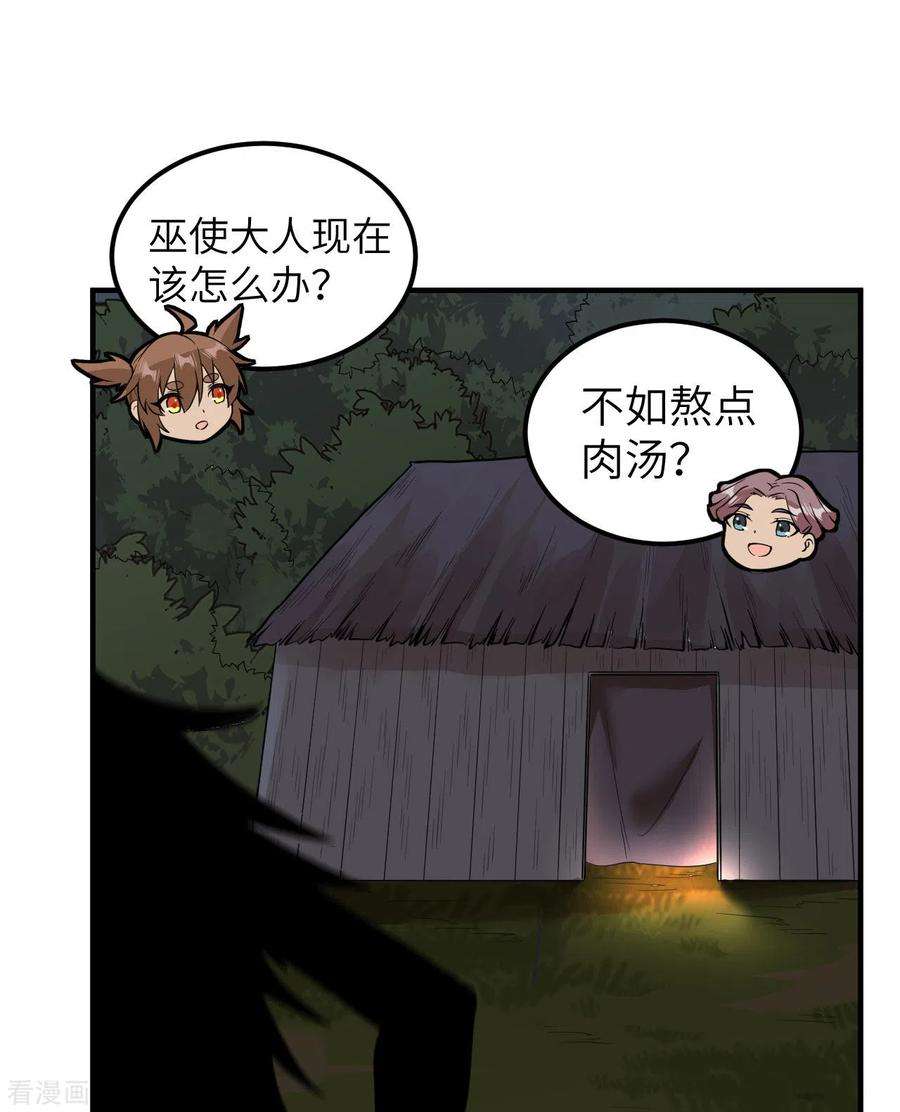 我和妹子们的荒岛余生157话