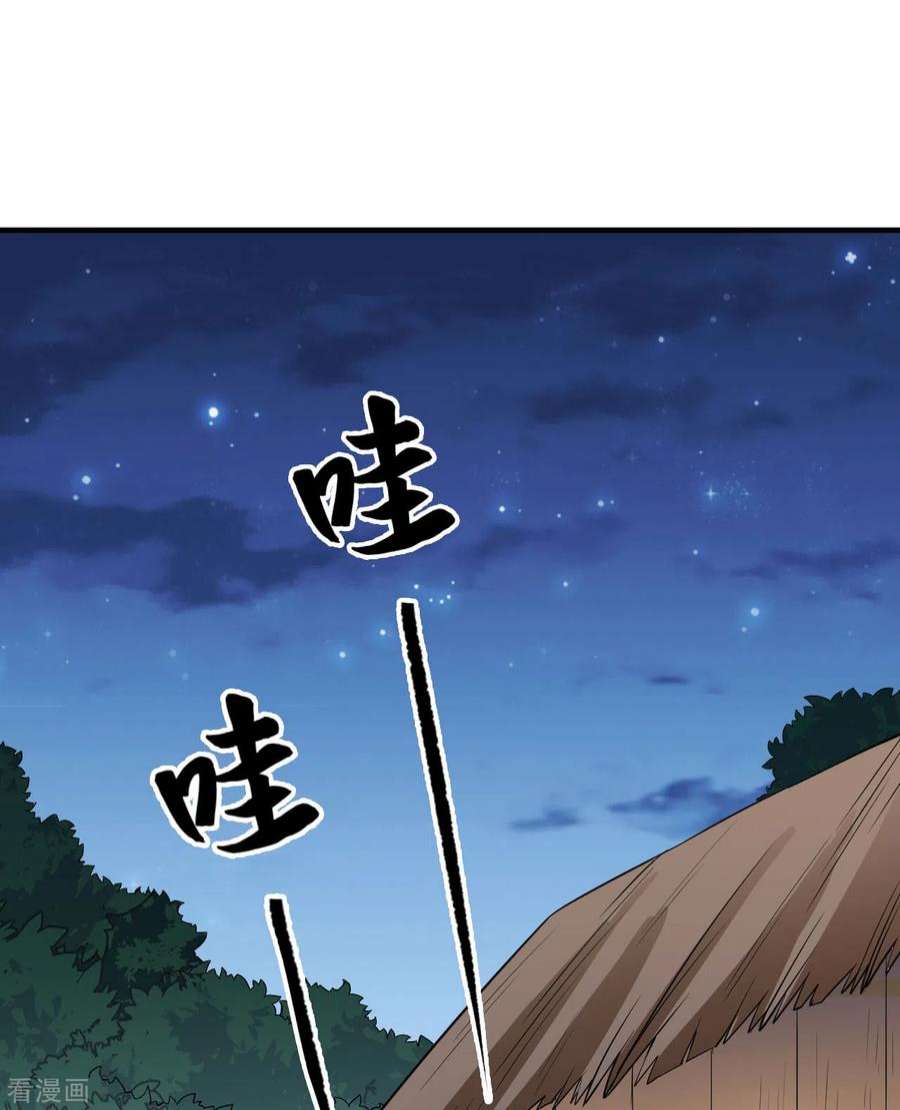 我和妹子们的荒岛余生158话