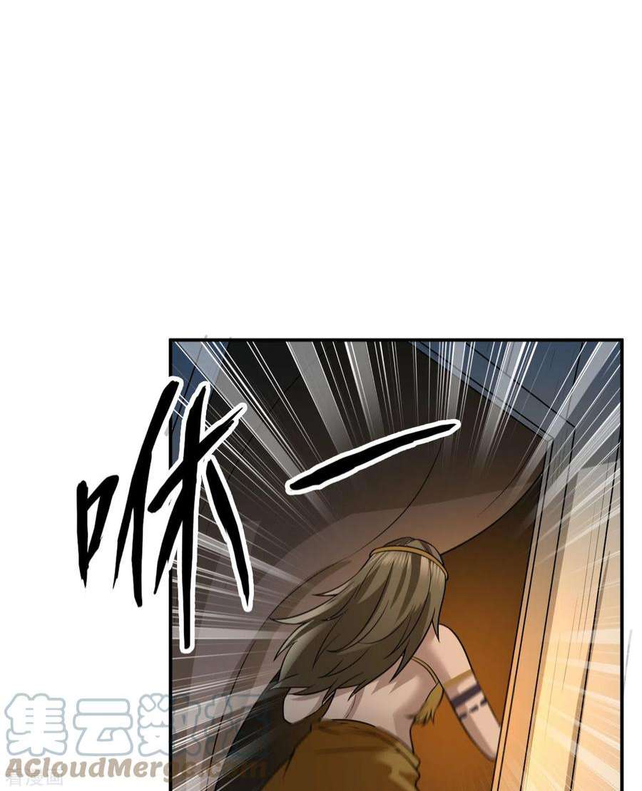 我和妹子们的荒岛余生158话
