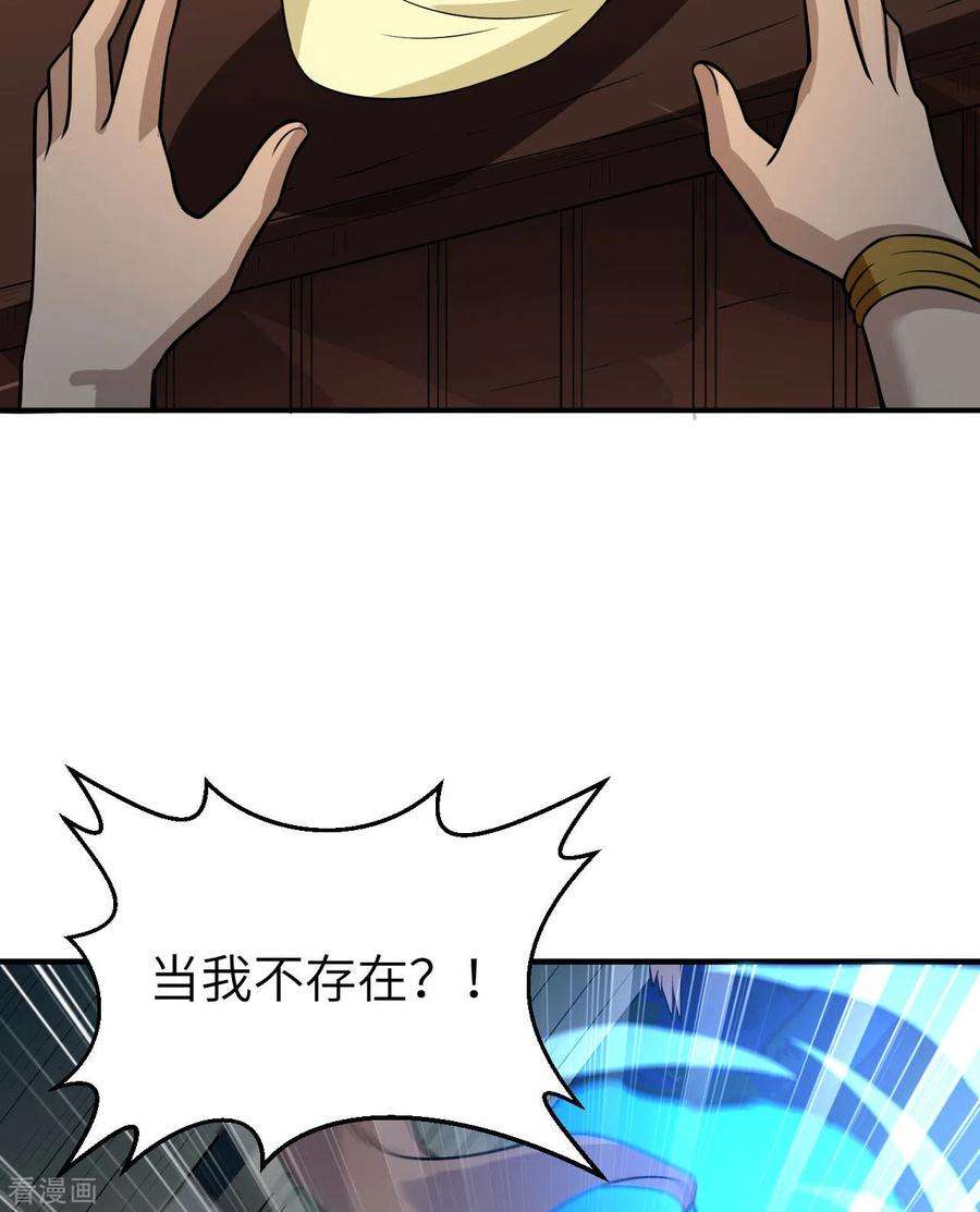 我和妹子们的荒岛余生158话