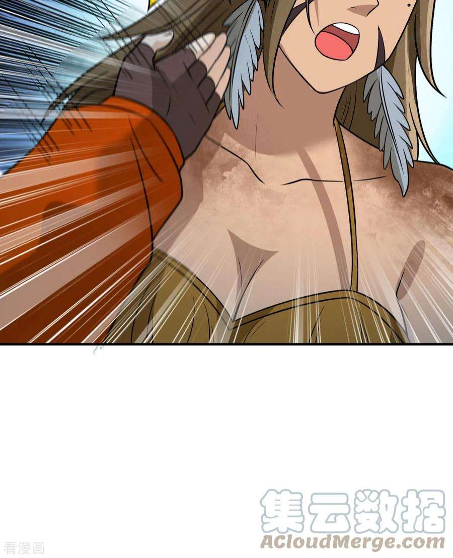 我和妹子们的荒岛余生158话