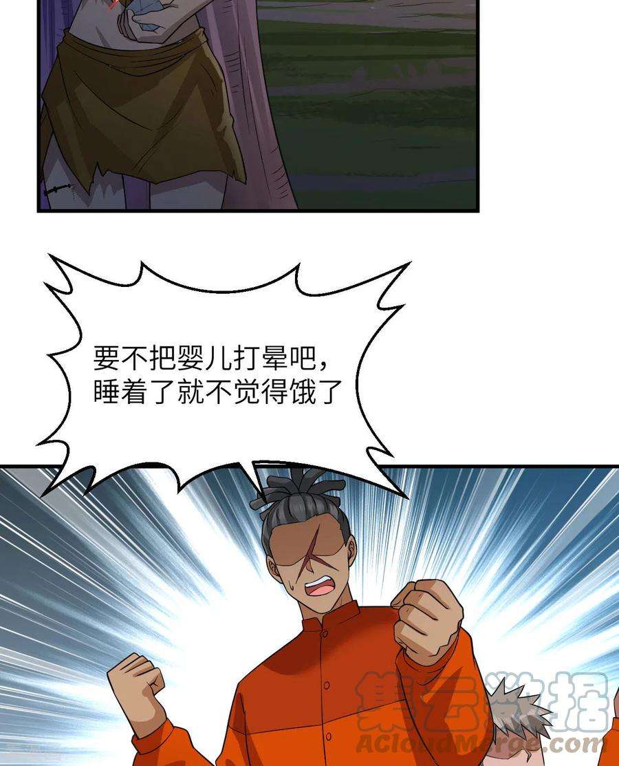 我和妹子们的荒岛余生158话