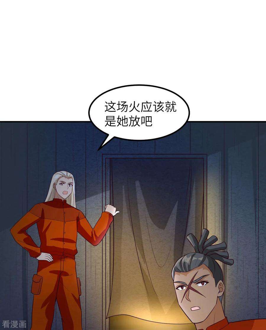 我和妹子们的荒岛余生158话