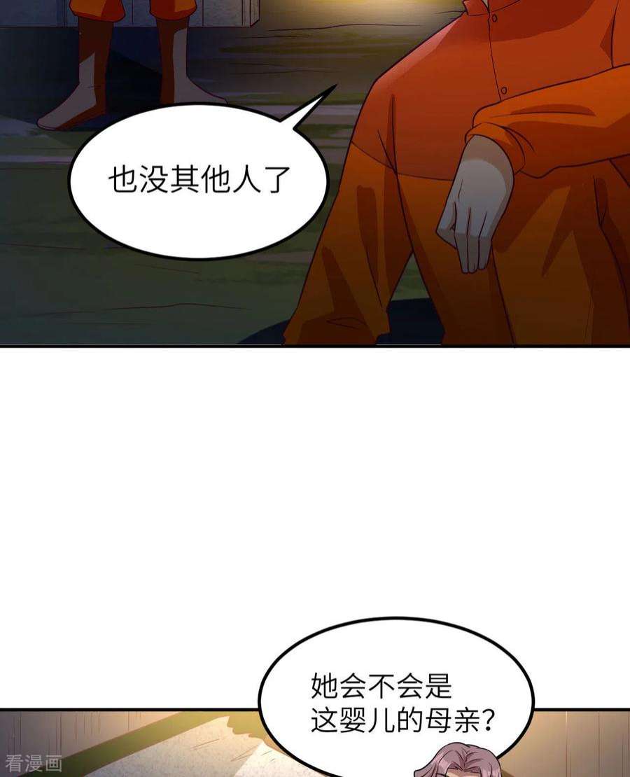 我和妹子们的荒岛余生158话
