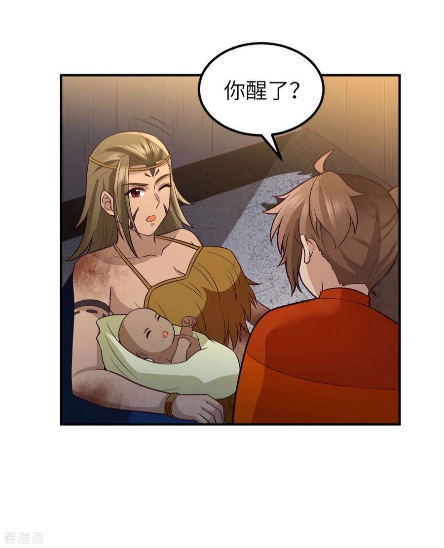 我和妹子们的荒岛余生158话