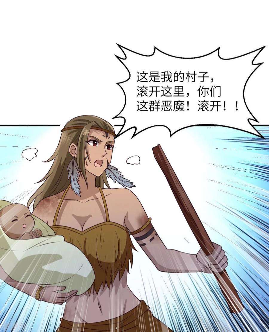 我和妹子们的荒岛余生158话