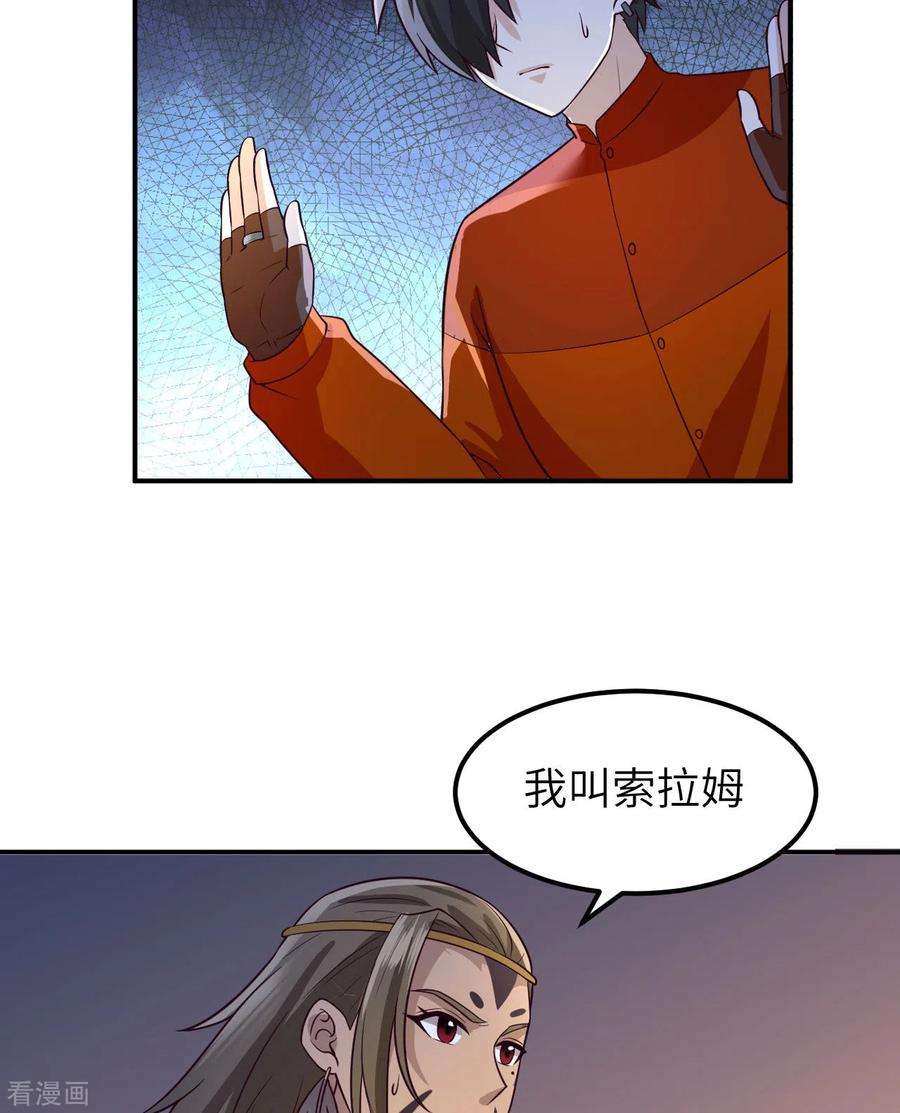 我和妹子们的荒岛余生158话